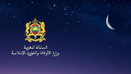 وزارة الأوقاف تعلن موعد مراقبة هلال شهر رمضان 1447هـ – 2026م