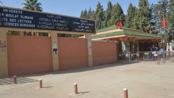 اتهامات خطيرة واردة في بيان حقوقي تستوجب تحقيقا عاجلا بكلية الآداب ببني ملال