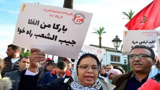 حزب التقدم والاشتراكية يفضح فشل الحكومة أمام موجة الغلاء