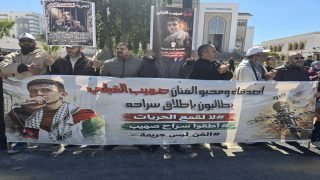 الحكم على مغني الراب “الحاصل” بثمانية أشهر حبسا نافذا في تازة