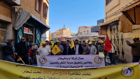 “الكدش” بالفقيه بن صالح تعقد مجلسها الكونفدرالي الموسع تحضيرا لعيد الشغل