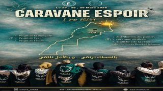 طلبة الطبوغرافيا يطلقون النسخة الثامنة من “قافلة الأمل” لفائدة ساكنة دوار بإقليم أزيلال