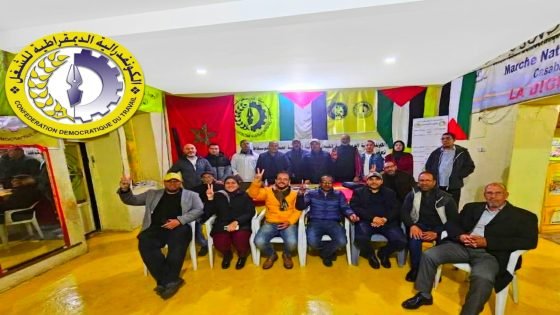 النقابة الوطنية للتعليم تجدد مكتبها الإقليمي بخريبكة وتعزز حضورها الميداني