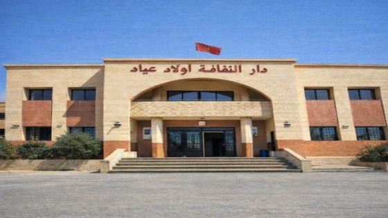 دار الثقافة بأولاد عياد… بناية قائمة وإشعاع ثقافي غائب