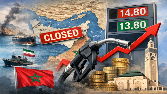 إغلاق مضيق هرمز يربك سوق المحروقات بالمغرب ويغذي مخاوف ارتفاع الأسعار