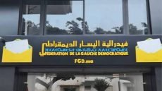 “فيدرالية اليسار” تنتقد الحكم الصادر في السمارة وتطالب بإطلاق معتقلي الاحتجاجات”