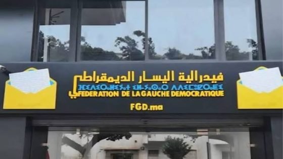 “فيدرالية اليسار” تنتقد الحكم الصادر في السمارة وتطالب بإطلاق معتقلي الاحتجاجات”