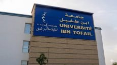 بلاغ رئاسة جامعة ابن طفيل يفتح التساؤلات حول قرارات طرد 21 طالبا