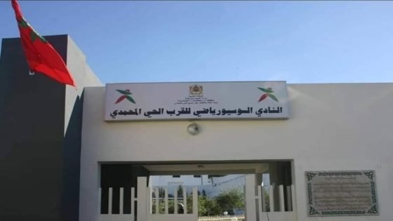 جدل سياسي حول إسناد تدبير مركبين رياضيين بالدار البيضاء واتهامات بغياب الحياد