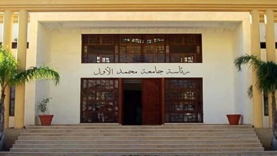 جامعة محمد الأول بوجدة : اختلالات تثير غضب النقابات