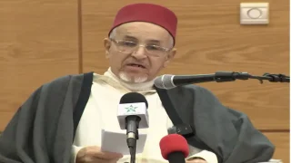 من هو ” اليزيد الراضي” الذي عينه الملك محمد السادس أمينا عاما جديدا للمجلس العلمي الأعلى؟