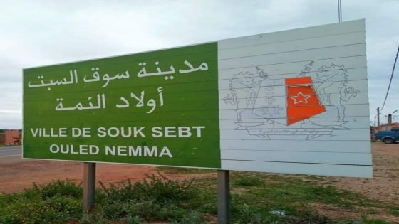 سوق السبت أولاد النمة… الربط بالكهرباء عالق في متاهة الملكية المشتركة