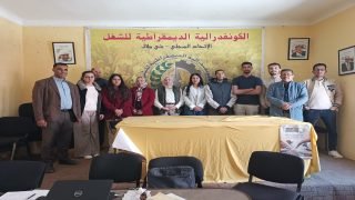 بني ملال.. تأسيس مكتب نقابي بكلية الطب والصيدلة