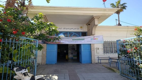 ضياع ملف صحي في الحي المحمدي… حين يتحول “سبيطار الحومة” إلى لغز إداري