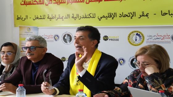 نقابة الصناعة التقليدية تطالب بافتحاص مالي وتلوح بالتصعيد ضد تعثر الحوار القطاعي