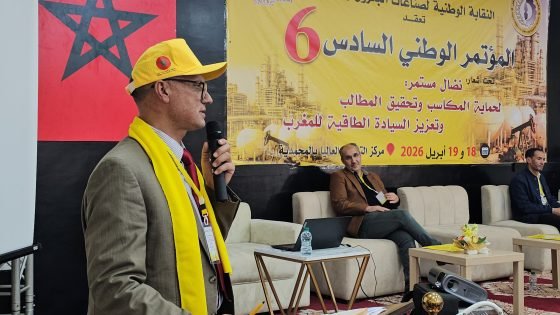 نقابة البترول والغاز: السيادة الطاقية وحماية “سامير” خيارات استراتيجية لا محيد عنها