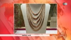 فضيحة الذهب المغشوش بالدار البيضاء