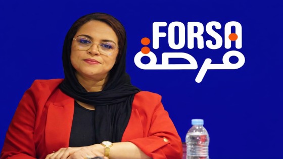 برلمانية تفتح ملف تعثر برنامج “فرصة” وتطالب بإنقاذ المقاولين الشباب