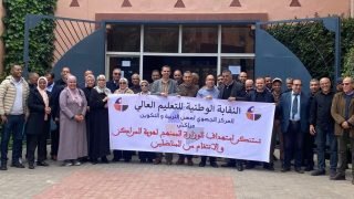 دعوة إلى إنصاف أساتذة المراكز الجهوية للتربية والتكوين وتسوية وضعيتهم الإدارية