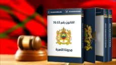 هيئات نسائية تنتقد “صمت” الحكومة بشأن تعديل مدونة الأسرة