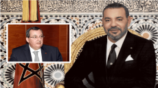 برقية تعزية ومواساة من جلالة الملك إلى أفراد أسرة المرحوم علي الفاسي الفهري