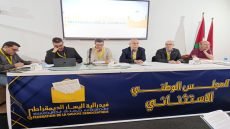 الأغلبية تحسم داخل فيدرالية اليسار بشأن التحالف مع الاشتراكي الموحد
