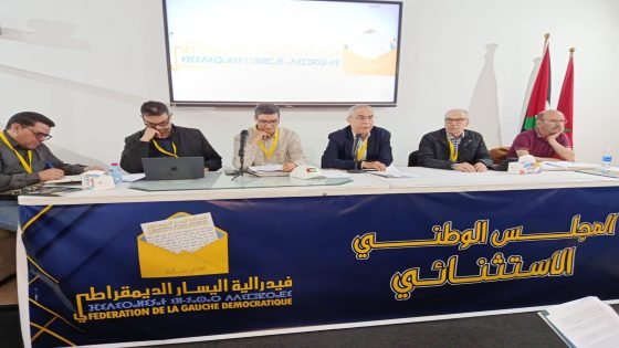 الأغلبية تحسم داخل فيدرالية اليسار بشأن التحالف مع الاشتراكي الموحد