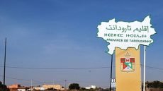 جدل بتارودانت حول تمثيلية الجمعيات في المناظرة الوطنية للشباب