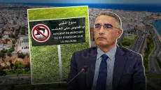 منع الجلوس فوق العشب بالرباط يثير الجدل وسط مطالب بالحفاظ على الفضاءات العمومية