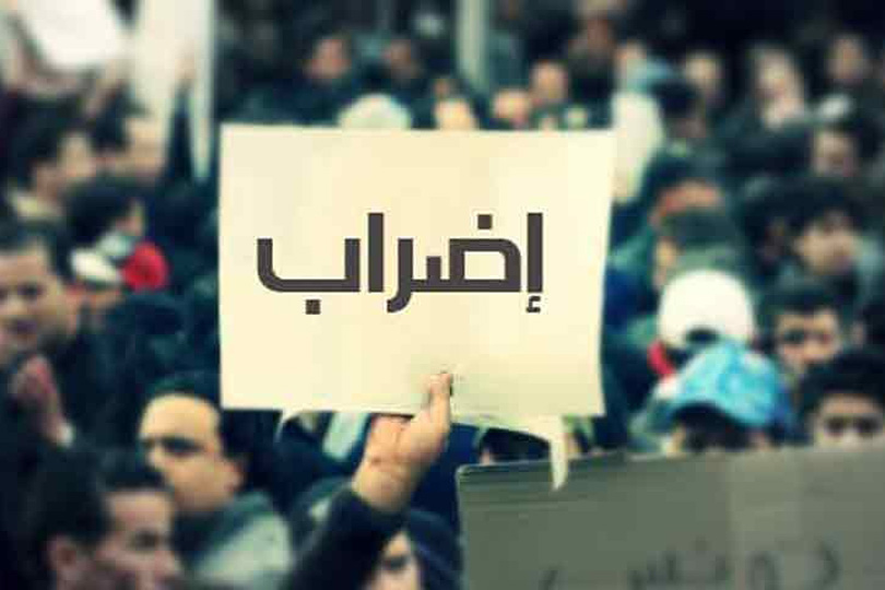 بعد رأي محكمة العدل الدولية: هل تعيد الحكومة المغربية النظر في قانون الإضراب