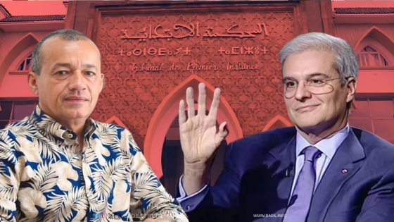 الأمير هشام و الطاوجني