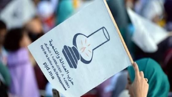 شبيبة “البيجيدي” تتحدث عن منع أنشطة لتحفيز الشباب على التسجيل في اللوائح الانتخابية