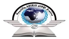 منتدى الآفاق ينتقد “فشل” المجلس البلدي بخريبكة ويتهمه بإقصاء الجمعيات من الدعم