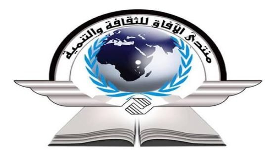 منتدى الآفاق ينتقد “فشل” المجلس البلدي بخريبكة ويتهمه بإقصاء الجمعيات من الدعم