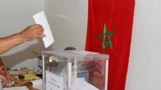حزب العدالة والتنمية يكشف أسماء وكلاء لوائحه الجهوية والمحلية لانتخابات 2026