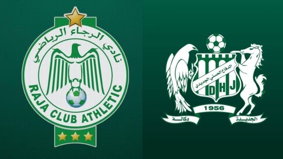 الرجاء الرياضي