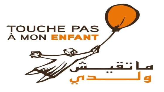 “ما تقيش ولدي” تطالب بتحقيق قضائي عاجل في “شبهة اعتداءات جنسية” بدار الطالبة بقرية با محمد