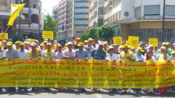 مسيرة حاشدة للكونفدرالية بالدار البيضاء للمطالبة برفع الأجور والمعاشات
