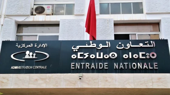 احتقان داخل مؤسسة التعاون الوطني.. نقابة تلوّح بالتصعيد