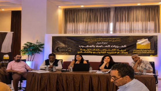 محامو “اليسار الديمقراطي” يحذرون من تراجع الضمانات الحقوقية