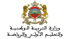 وزارة التربية الوطنية تكشف عن موعد إعلان نتائج البكالوريا 2026