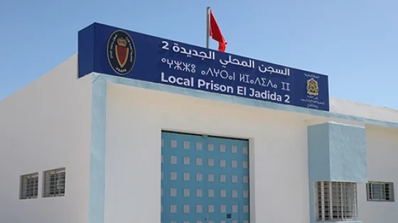 ظروف اعتقال سجينة تخرج إدارة سجن “الجديدة 2” للتوضيح