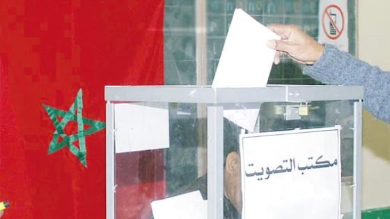 حـامـي الـدين : القاسم الانتخابي من أبرز التراجعات