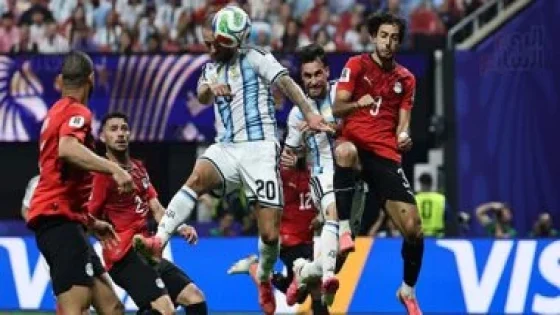 منتخب مصر يودع كأس العالم بالهزيمة أمام الأرجنتين 3-2 في مباراة بطولية