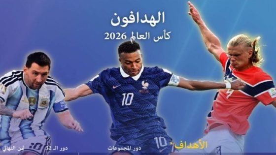 أفضل الهدافين في تاريخ كأس العالم