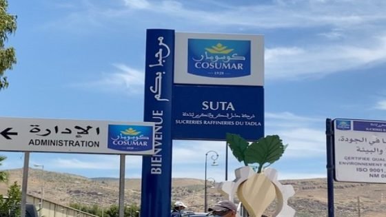 استياء بين عمال معمل السكر بأولاد عياد بعد اتهامات بإهانة عامل ومنعه من ركوب الحافلة