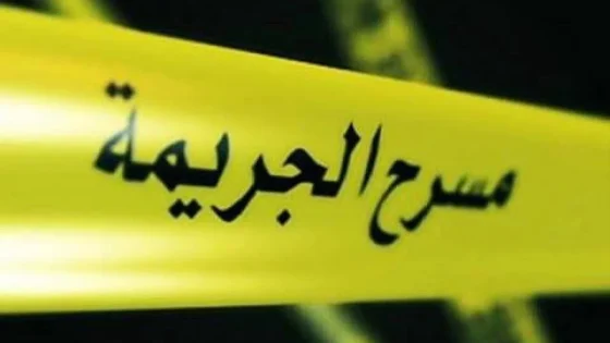 توقيف ثلاثيني بالدار البيضاء بعد ساعات من قـ..تله مسير محل تجاري