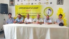 *كونفدراليو مؤسسة التعاون الوطني بجهة الرباط سلا القنيطرة يؤسسون مكتبهم الجهوي