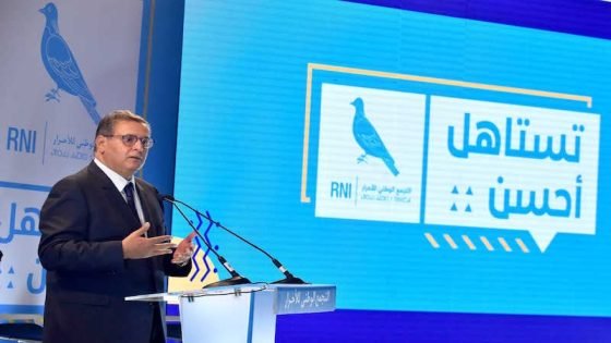 أخنوش وزّع وعود الشغل… والبطالة حصدت الأرقام !!!