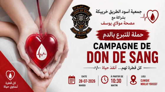 بمناسبة عيد العرش المجيد.. جمعية أسود الطريق خريبكة تطلق حملة للتبرع بالدم بشراكة مع مصحة مولاي يوسف